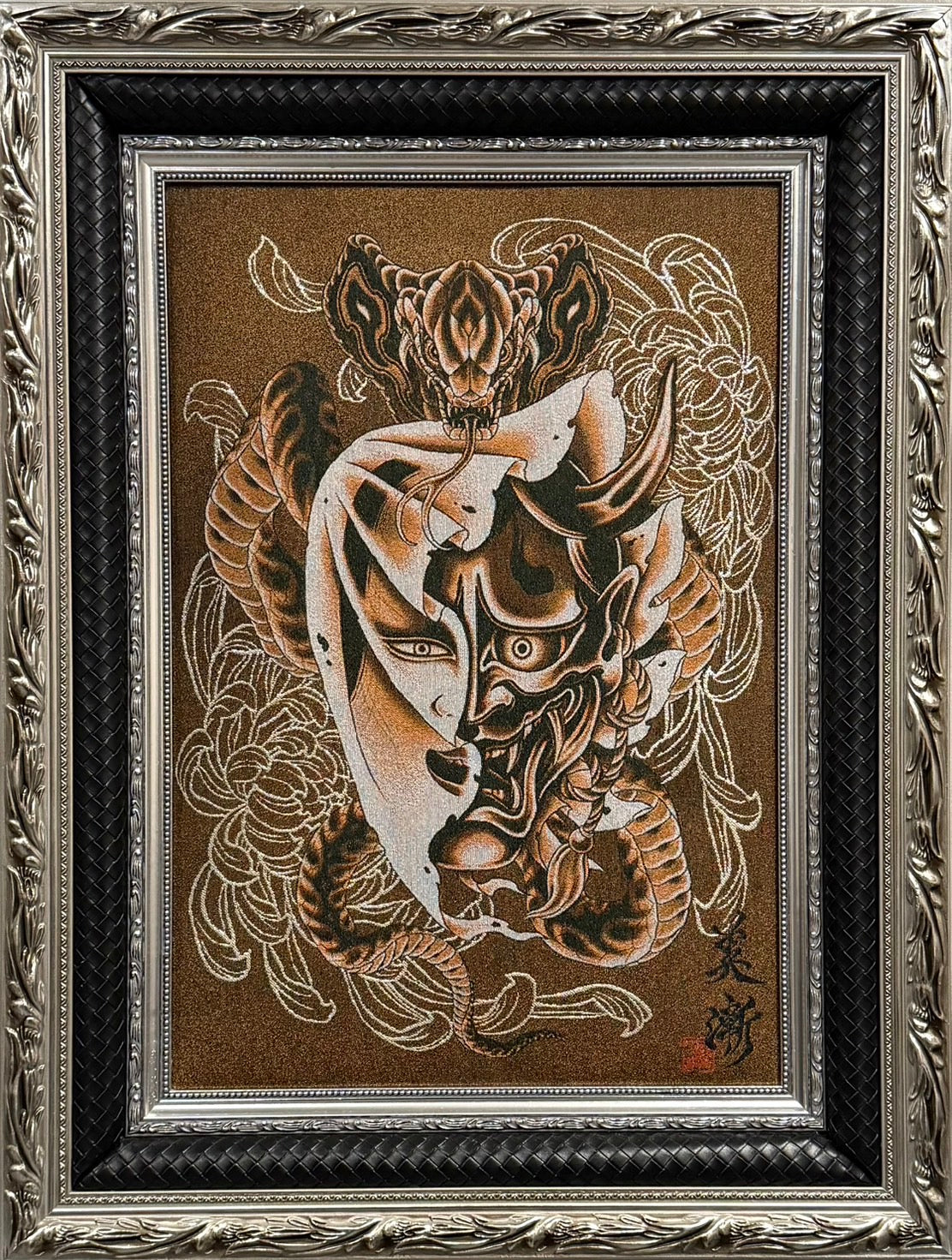 美漸般若/菊/キングコブラ